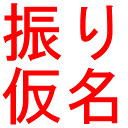 DuolingoFurigana  screen for extension Chrome web store in OffiDocs Chromium