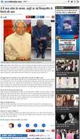 Free download Duplicate Kalam, News By Subodh free photo or picture to be edited with GIMP online image editor