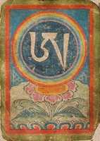 Free download Dzogchen Symbol free photo or picture to be edited with GIMP online image editor