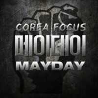 Free picture E002.MAYDAY to be edited by GIMP online free image editor by OffiDocs