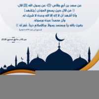 Free download E 3800 AD 9 08 B 8 4528 803 C 441 D 87 FA 489 A free photo or picture to be edited with GIMP online image editor