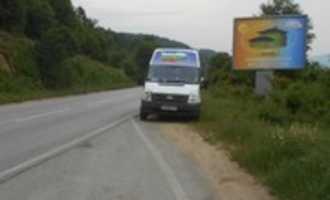 Free download E 79 VRACA SOFIA, POZ 170 1 free photo or picture to be edited with GIMP online image editor