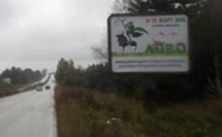 Free download E 79 VRACA SOFIA, POZ 63 1 free photo or picture to be edited with GIMP online image editor