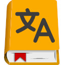 Easy Languages Dictionary  screen for extension Chrome web store in OffiDocs Chromium