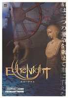 Free download Echo Night Release Poster free photo or picture to be edited with GIMP online image editor