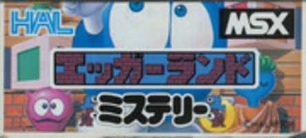 Free download Eggerland Mystery (J) (MSX) Cart Only Hi Res free photo or picture to be edited with GIMP online image editor