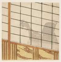 Free download E-Goyomi (Shadow of Man on Shoji) free photo or picture to be edited with GIMP online image editor