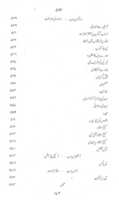 Free download Ehtasab e Qadiyaniat Jild 32 free photo or picture to be edited with GIMP online image editor