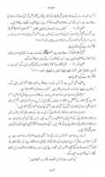 Free download Ehtasab e Qadiyaniat Jild 33 free photo or picture to be edited with GIMP online image editor