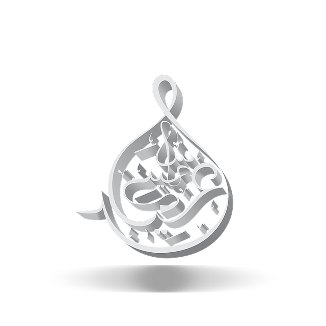 Free download Eid Happy Arabian -  free illustration to be edited with GIMP free online image editor