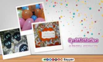 Free download EID free photo or picture to be edited with GIMP online image editor