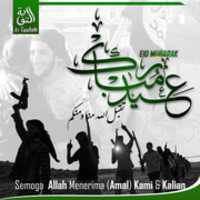 Free download EID MUBARAK free photo or picture to be edited with GIMP online image editor