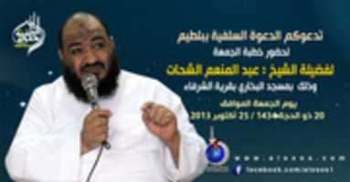 Free download el4aan1434 free photo or picture to be edited with GIMP online image editor