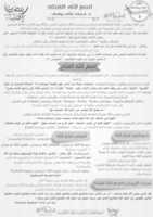 Free download elftah free photo or picture to be edited with GIMP online image editor