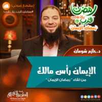 Free download eman free photo or picture to be edited with GIMP online image editor