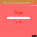 Emerald red  screen for extension Chrome web store in OffiDocs Chromium