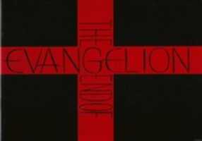 Free download End Of Evangelion Theatrical Program ( Red Cross Book) free photo or picture to be edited with GIMP online image editor