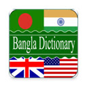 English <> Bangla Dictionary  screen for extension Chrome web store in OffiDocs Chromium