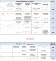 Free download Ensa Tawjihnet free photo or picture to be edited with GIMP online image editor