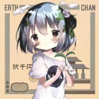 Free download ERTH CHAN MUNY free photo or picture to be edited with GIMP online image editor