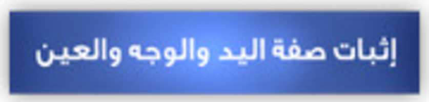 Free download Esbat 3 free photo or picture to be edited with GIMP online image editor