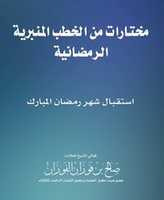 Free download estqbal free photo or picture to be edited with GIMP online image editor