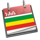 Ethiopian Calendar  screen for extension Chrome web store in OffiDocs Chromium