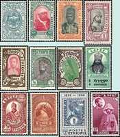 Free download Ethiopian Postage Stamps free photo or picture to be edited with GIMP online image editor