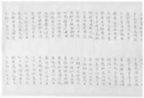 Free download Eulogistic poems to an image of Buddha free photo or picture to be edited with GIMP online image editor