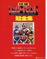 Free download Exceedraft Perfect Book free photo or picture to be edited with GIMP online image editor