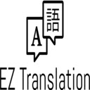 EZ Translation Việt English  screen for extension Chrome web store in OffiDocs Chromium