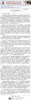 Free download F 33 D 67 BD 3295 4809 AE 13 3 E 40 AC 7 A 0140 free photo or picture to be edited with GIMP online image editor