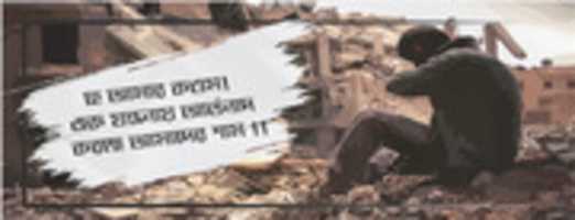 Free download Facebook Cover Photo free photo or picture to be edited with GIMP online image editor