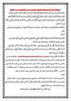 Free download fadael_abe3obiad free photo or picture to be edited with GIMP online image editor