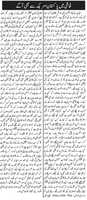 Free download Fahashi Main Pakistan America Se Bhi Aagay | 26 May 2014  free photo or picture to be edited with GIMP online image editor