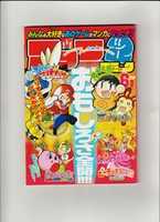 Free download Fami2Comic 2006-06 free photo or picture to be edited with GIMP online image editor