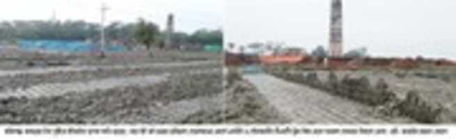 Free download Faridgonj Itbata All free photo or picture to be edited with GIMP online image editor