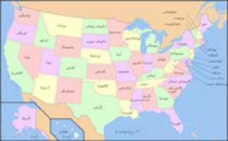 Free download Farsi Usa Map free photo or picture to be edited with GIMP online image editor