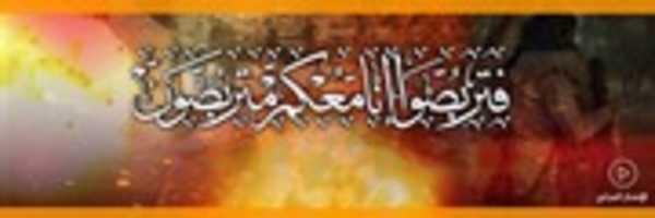 Free download fatarabasuu free photo or picture to be edited with GIMP online image editor