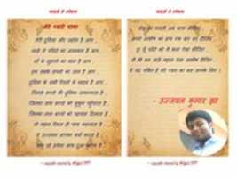Free download Fathers Day Special free photo or picture to be edited with GIMP online image editor