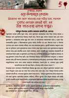Free download Fatwa Husain Ahmad Madani free photo or picture to be edited with GIMP online image editor