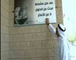 Free download fawaed_images free photo or picture to be edited with GIMP online image editor