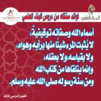 Free download Fawaed Lomaa 12 free photo or picture to be edited with GIMP online image editor