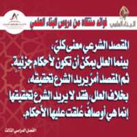 Free download Fawaed Makased 04 free photo or picture to be edited with GIMP online image editor