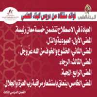 Free download Fawaed Makased 07 free photo or picture to be edited with GIMP online image editor