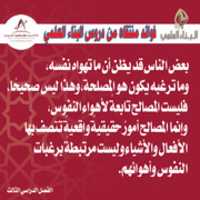 Free download Fawaed Makased 16 free photo or picture to be edited with GIMP online image editor