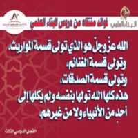 Free download Fawaed Seyasa 03 free photo or picture to be edited with GIMP online image editor