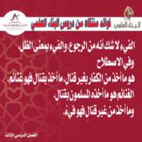 Free download Fawaed Seyasa 07 free photo or picture to be edited with GIMP online image editor