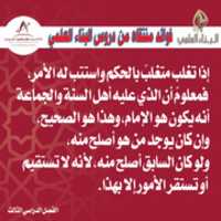 Free download Fawaed Seyasa 14 free photo or picture to be edited with GIMP online image editor