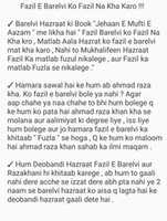 Free download Fazil Barelvi ko Fazil Kehna Chaiy free photo or picture to be edited with GIMP online image editor